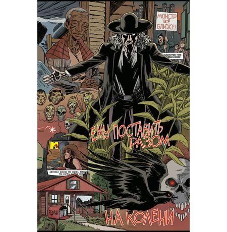 Anthrax. Среди живых изображение 2