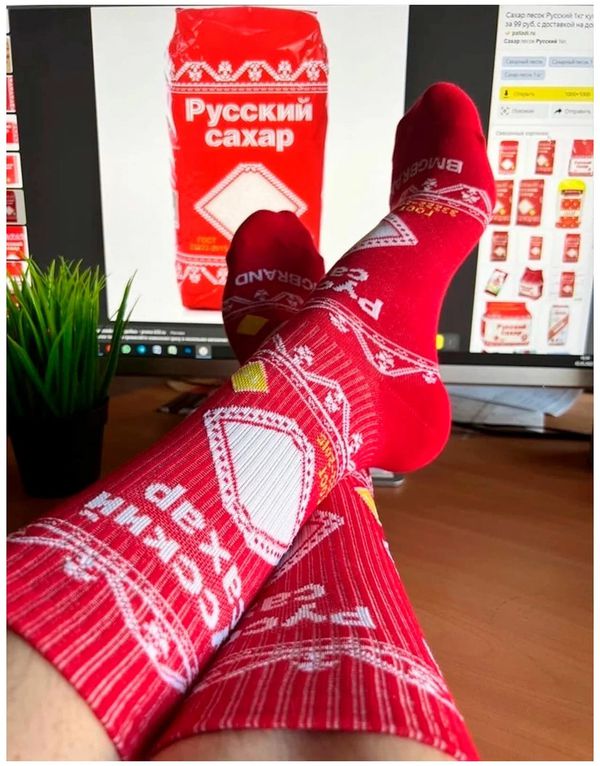 Носки Сахар (размер 34-39), белые, BOOOMERANGS изображение 2