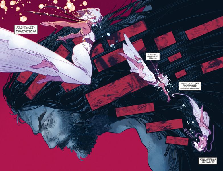 Сборник Экслибриум. Том 5 (Вот дом, который...) альтернативная обложка изображение 4