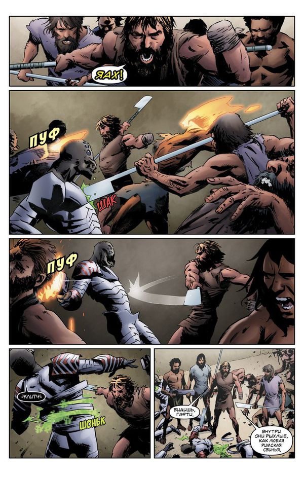 Икс-О Воин. Том 1. Огнем и мечом изображение 2