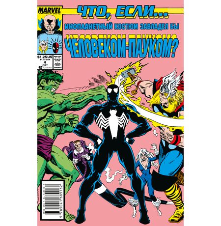 Что Если?  Инопланетный костюм завладел Человеком-Пауком