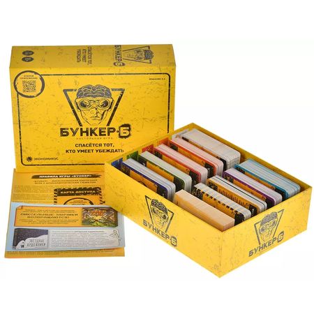 Настольная игра Бункер-Б изображение 2