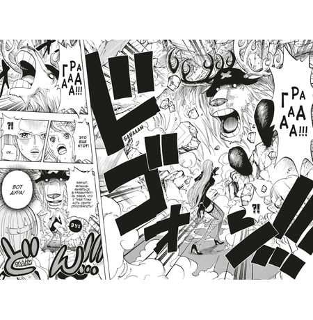 One Piece. Большой куш. Книга 15 изображение 2