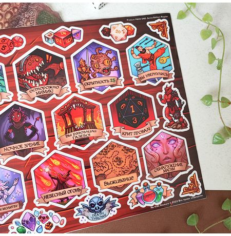 Стикеры ДнД (Dungeons & Dragons) наклейки NKS изображение 3