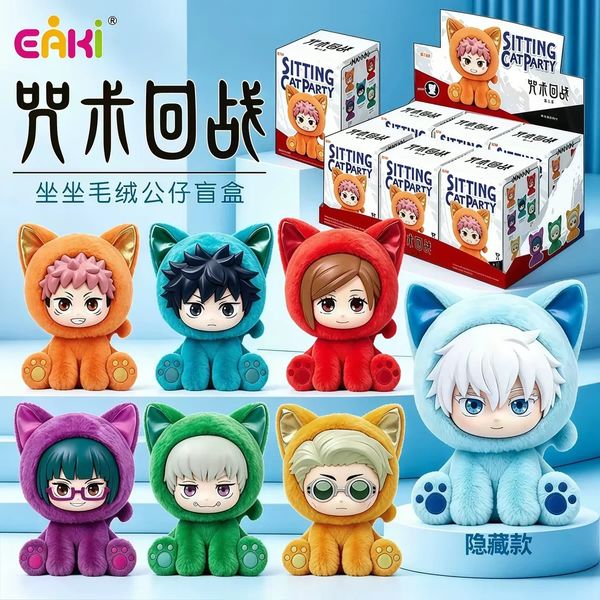 Блайнд-бокс: мягкая игрушка-брелок «Магическая битва» EAKI Sitting Cat Party, 13 см