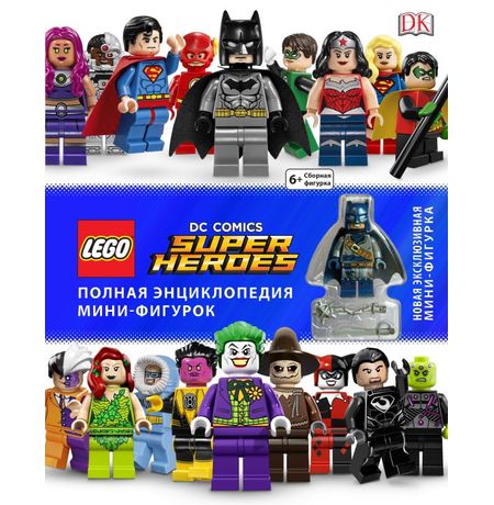 Энциклопедия