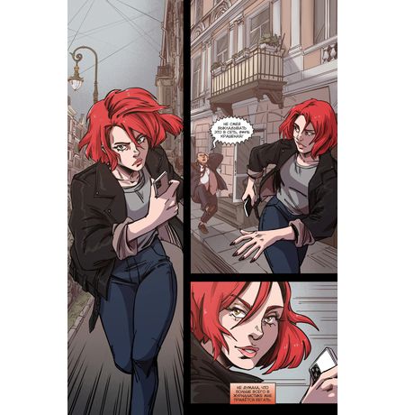 Майор Гром: Игра. Предыстория (Эксклюзивная обложка для КО Олег Волков) изображение 8