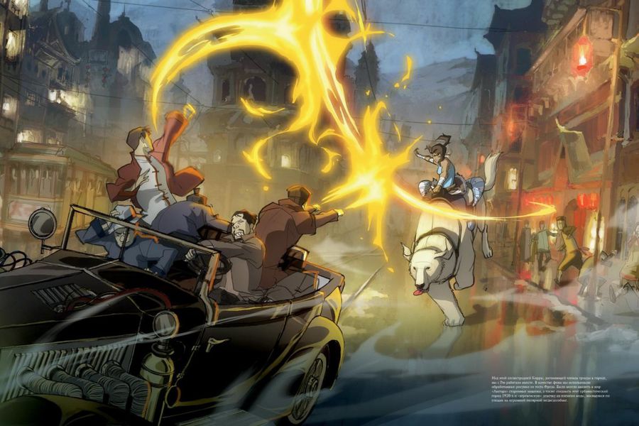 Энциклопедия Avatar. The Legend of Korra. Аватар Корра. Искусство анимационного мира изображение 2