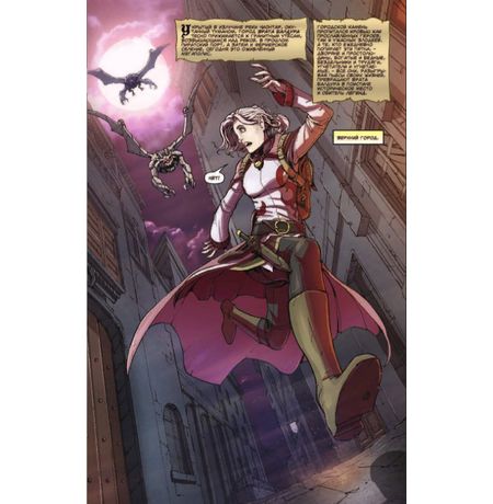 Dungeons & Dragons. Baldur’s Gate. Легенды Врат Балдура изображение 4