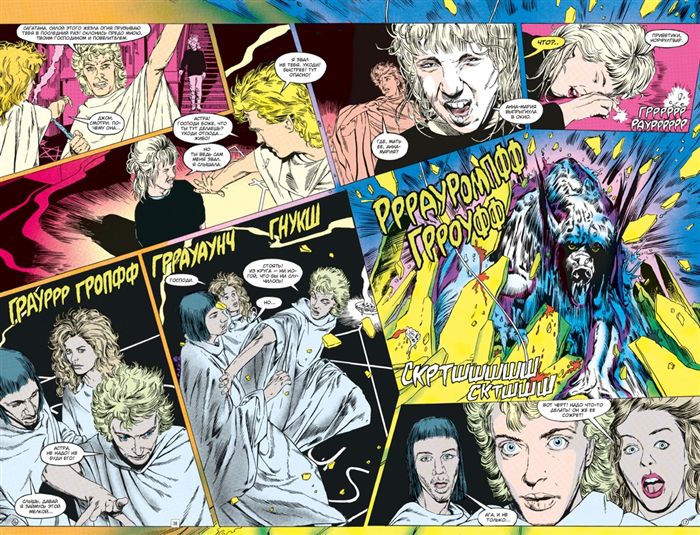 Джон Константин. Hellblazer. 