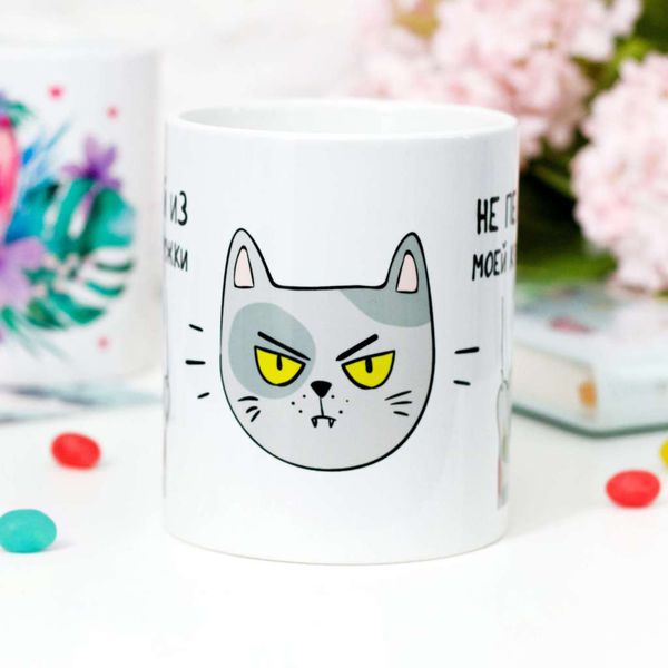 Кружка Кот Не пей