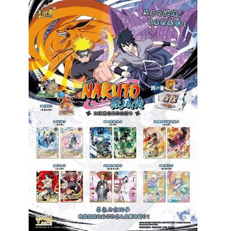 Коллекционные карточки Наруто Серия 4 - Тир 4 - 5 штук в бустере (Naruto) изображение 2