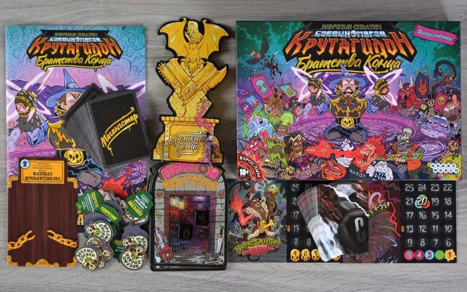 Настольная игра Эпичные схватки боевых магов - Крутагидон. Братство Конца (дополнение) изображение 2