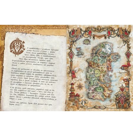 World of WarCraft. Энциклопедия Азерота: Калимдор изображение 4