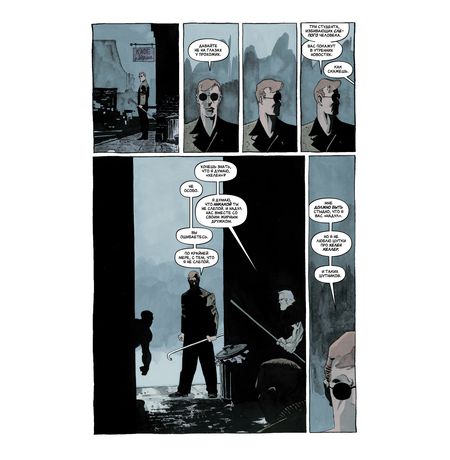 Сорвиголова. Страх изображение 4