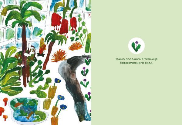 Чем заняться вместо самоубийства изображение 4