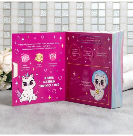 Случайный набор Это твой мяу-космос, косметический изображение 3