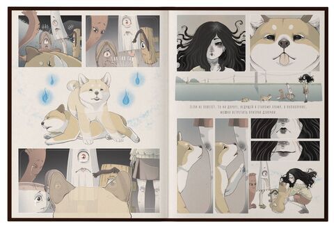 Ёкаи и бакэмоно. Путеводитель по миру японских духов изображение 3