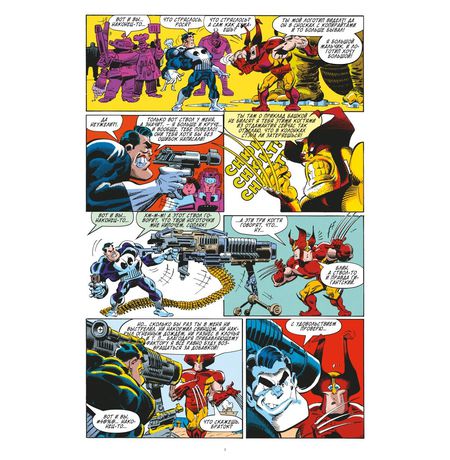 Что за... Росомаха и Каратель?! изображение 2