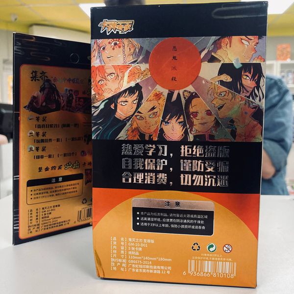Коллекционные карточки Demon Slayer Тир 4 - 5 штук в бустере (Клинок рассекающий демонов) изображение 2