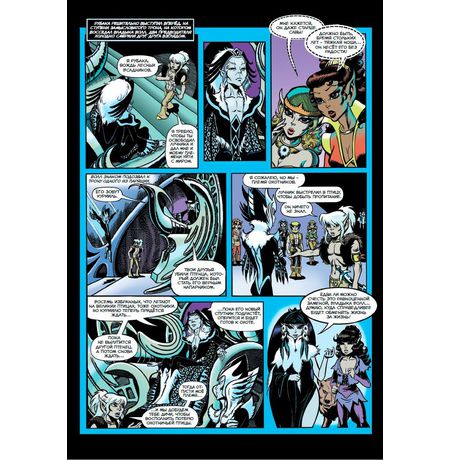 ElfQuest: Сага о лесных всадниках. Книга 3: Пленники голубой горы изображение 2