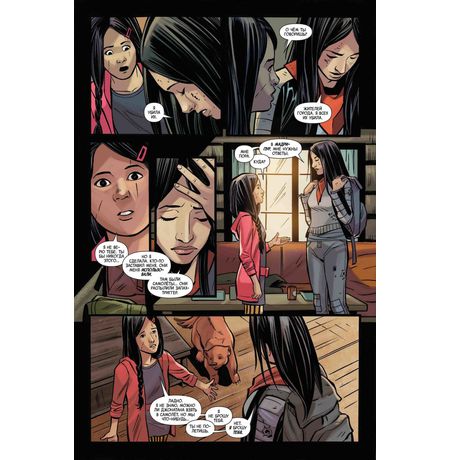 Новая Росомаха. Том 2 изображение 2