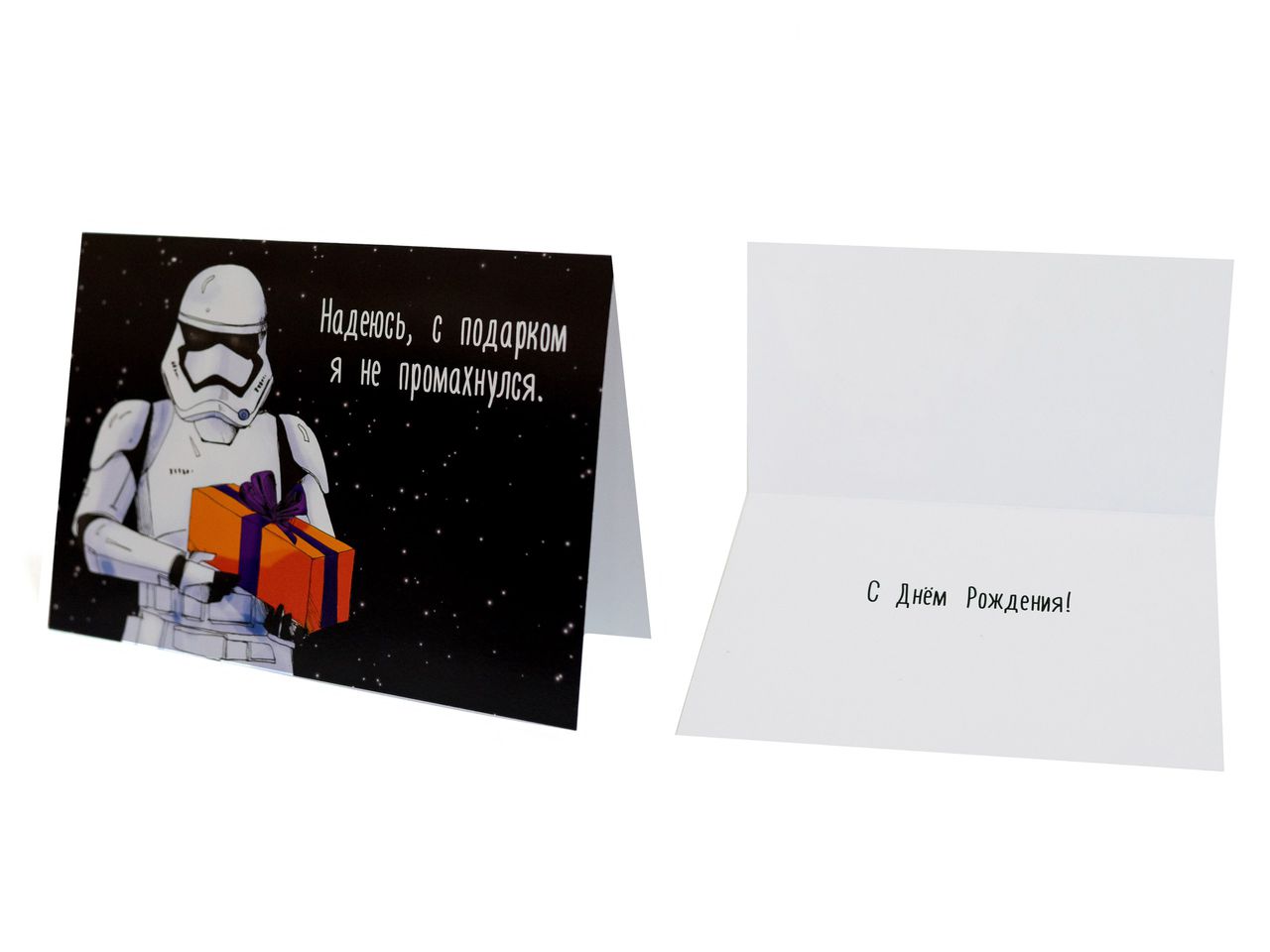 Звездные Войны - купить почтовую открытку