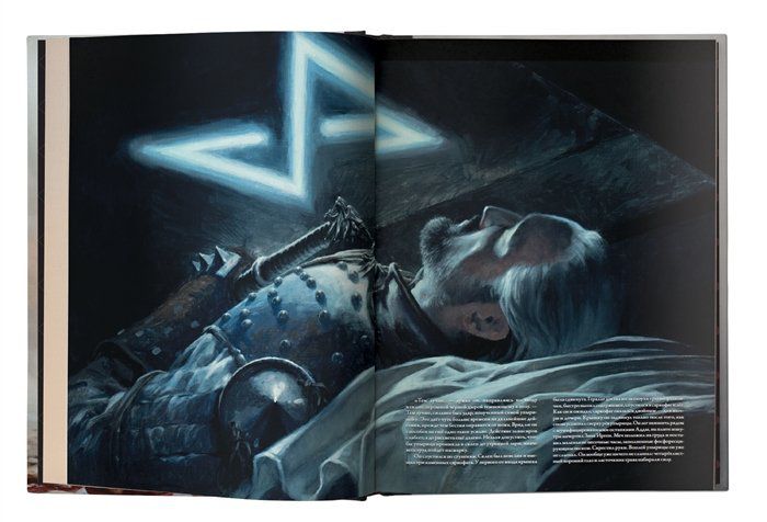 Ведьмак (книга) изображение 4