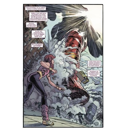 Чудесные моменты Marvel. Мстители изображение 3