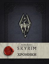Энциклопедия Скайрим: Хроники