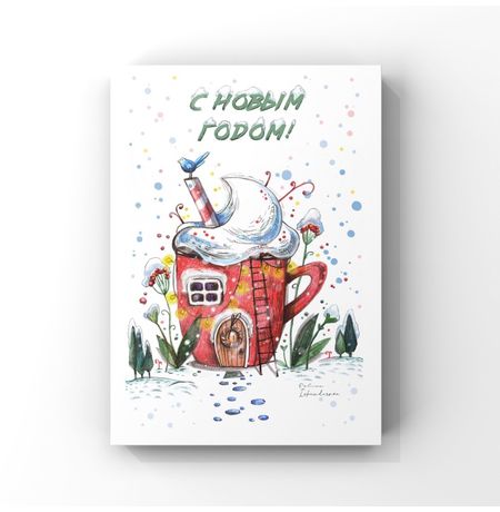 Почтовая открытка Кофейный домик