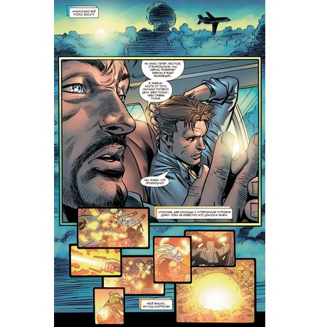 Удивительный Человек-Паук. Гражданская война изображение 2