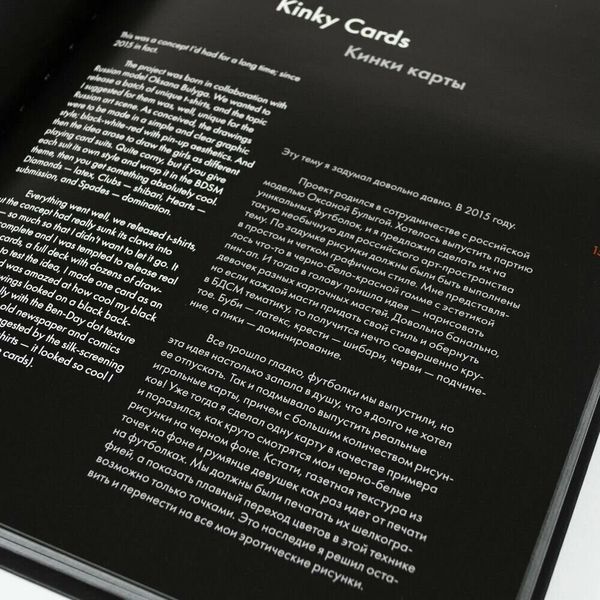 Артбук Black Pin-Up Book (18+) изображение 4