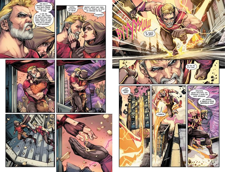 Флэш. Rebirth. Книга 4. Беги без оглядки изображение 4