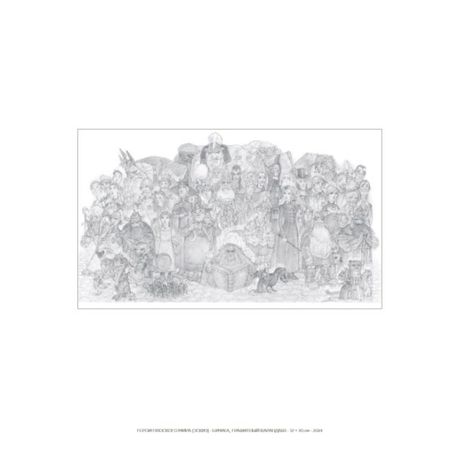 Артбук Плоский  мир Терри Пратчетта. Имаджинариум изображение 2