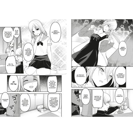 Госпожа Кагуя: В любви как на войне. Любовная битва двух гениев. Том 13 изображение 3