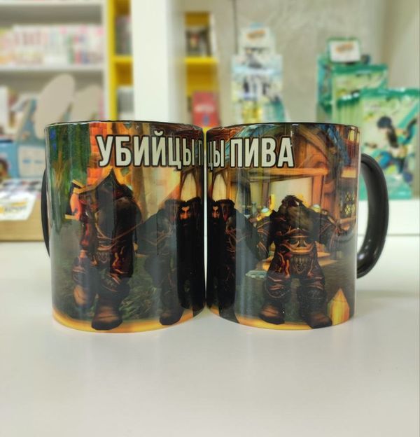 Кружка Убийцы Пива