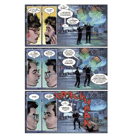 Чудесные моменты Marvel. Человек-паук изображение 2