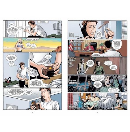 Y: Последний мужчина. Книга 1 изображение 2