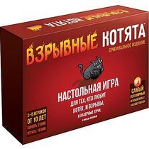 Настольная игра Взрывные Котята
