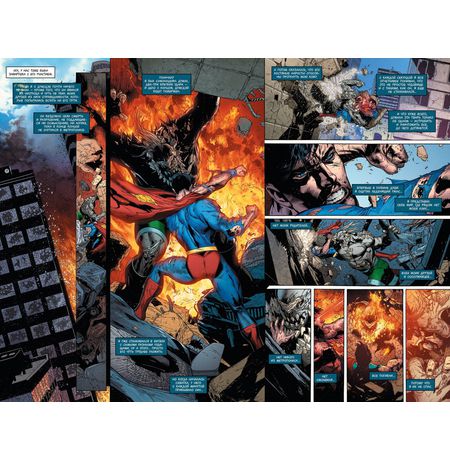 Супермен Rebirth. Книга 1. Сын Супермена изображение 4
