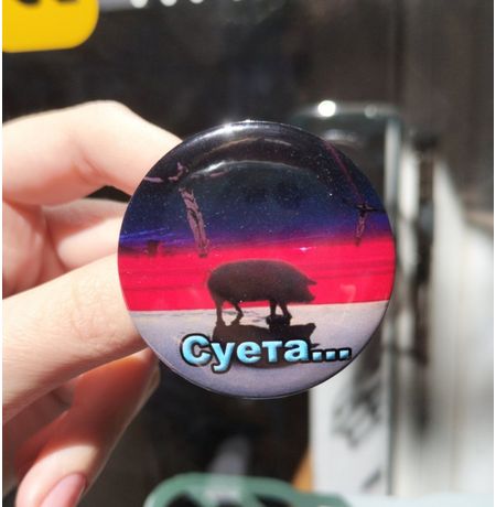 Значок Евангелион - Мем суета свинья (Evangelion) 4,5 см изображение 2