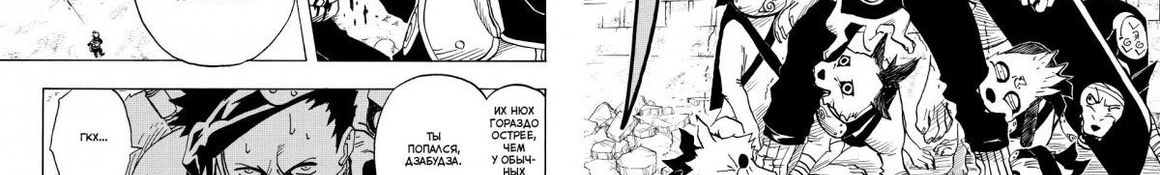Предзаказ Наруто. Книга 2!