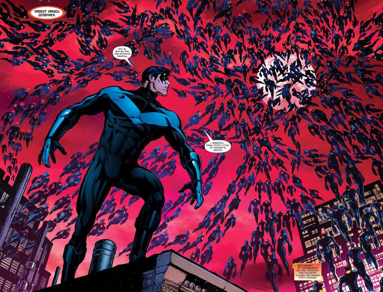 Бесконечный Кризис. Абсолютное издание изображение 2