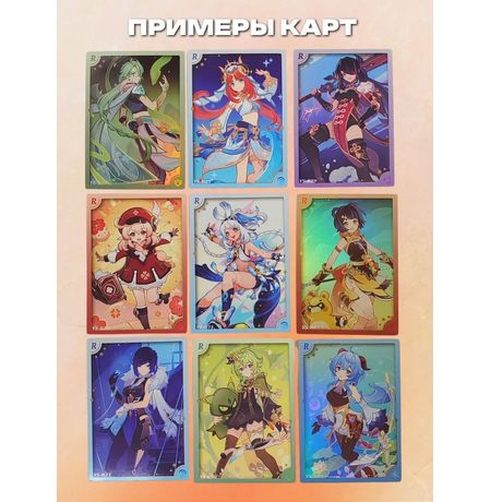Коллекционные карточки Genshin Impact Тир 1 с Чжун Ли, набор из 6 бустеров изображение 2
