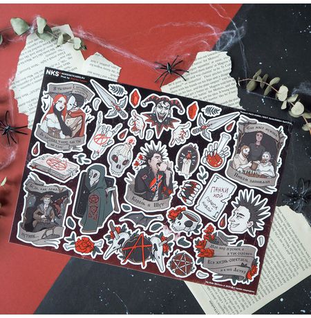 Набор стикеров Король и Шут