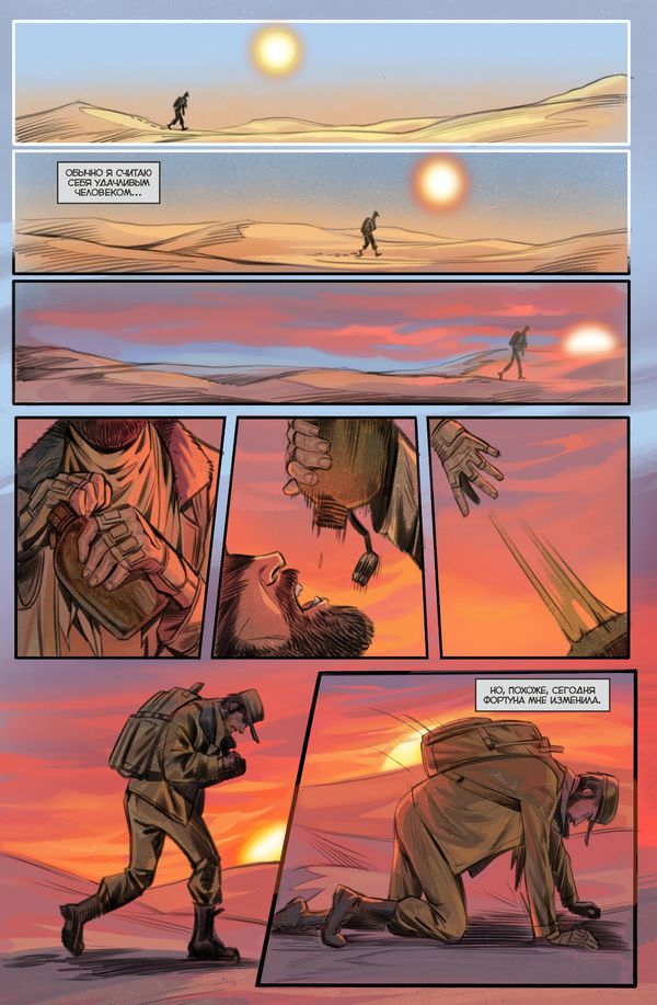 Майор Гром: Игра. Предыстория (Эксклюзивная обложка для КО Олег Волков) изображение 2
