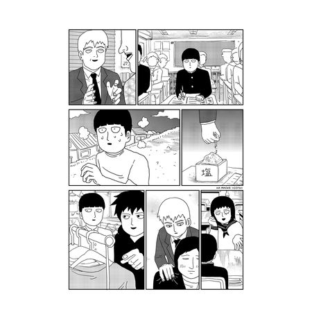 Моб Психо 100. Том 5 (Mob Psycho 100) изображение 8