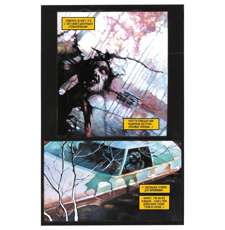 Зловещие Мертвецы (твердая обложка для комиксшопов) изображение 3