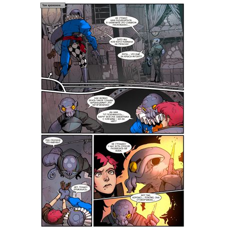 Метеора №38 изображение 3